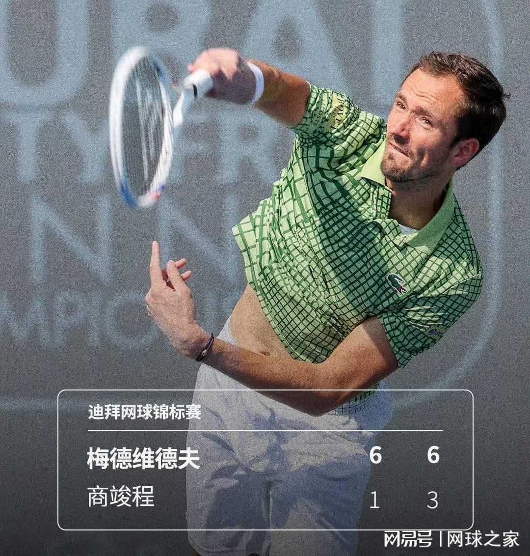 米乐M6-商竣程惨败被吐槽WTA勇闯ATP的即视感,深度分析其当下技术困境