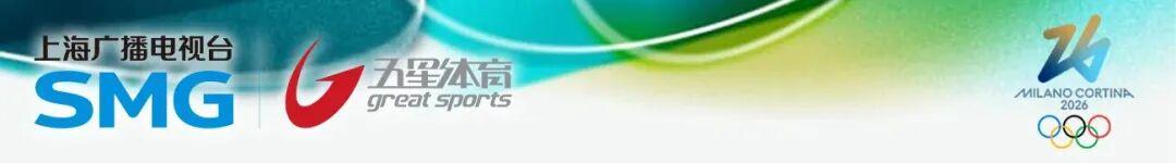 谷爱凌U型场地技巧夺金！中国队包揽金银，创冬奥境外参赛最佳战绩！